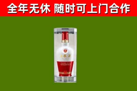 工农回收五粮液行情