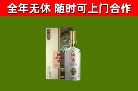 工农回收国窖1573价格