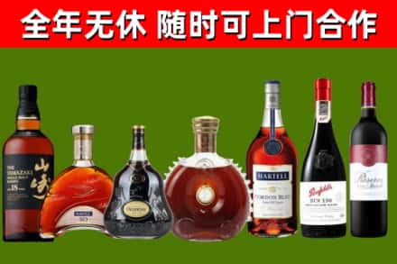 工农回收红酒
