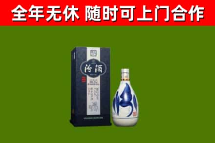 工农烟酒回收汾酒.jpg