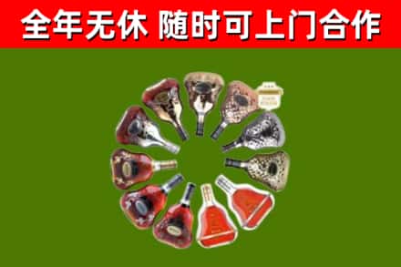 工农回收XO