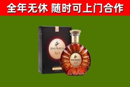 工农烟酒回收人头马XO洋酒.jpg